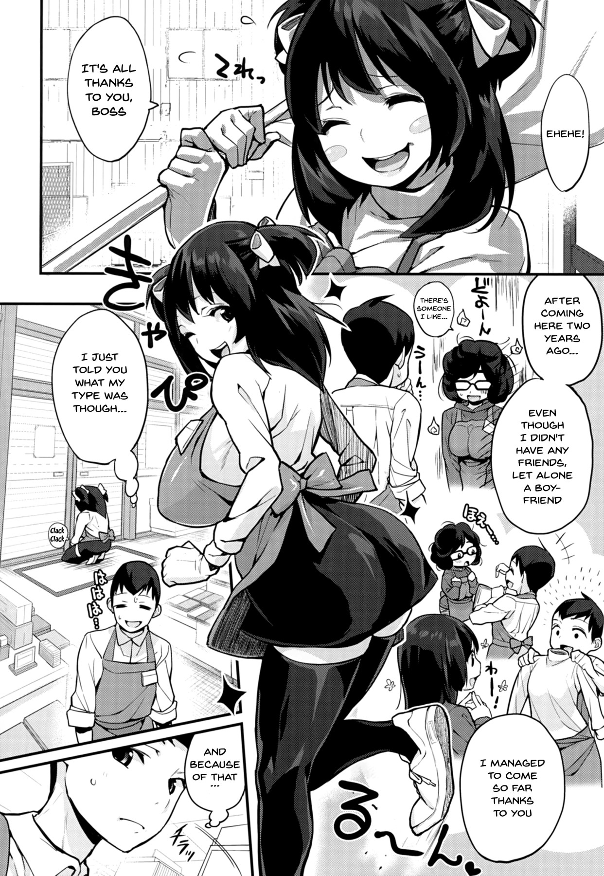 Hentai Manga Comic-I'll Squeeze You With These-Chapter 6-2
